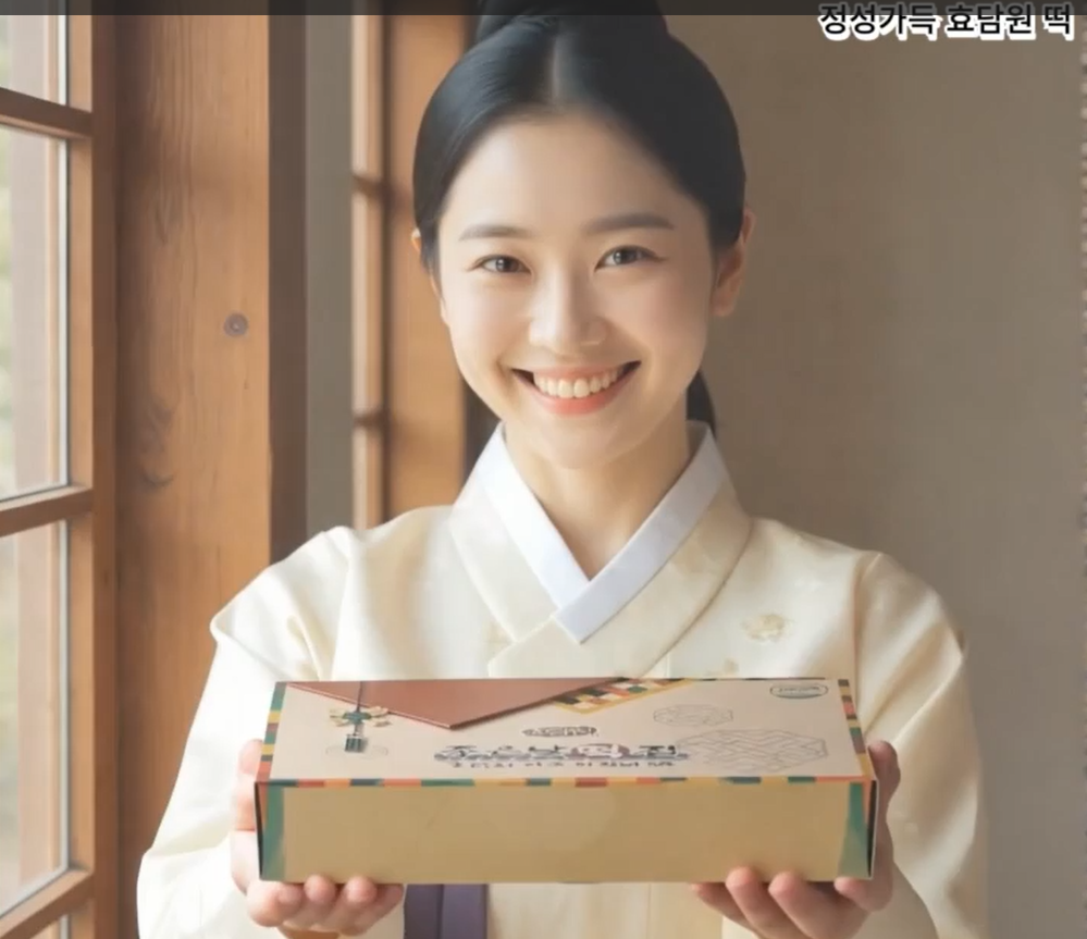 추석선물 사진